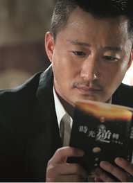 Jing Wu