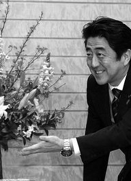 Shinzo Abe