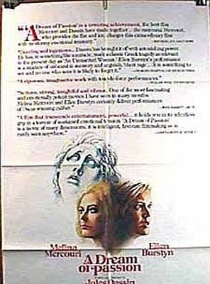 Poster of A Dream of Passion