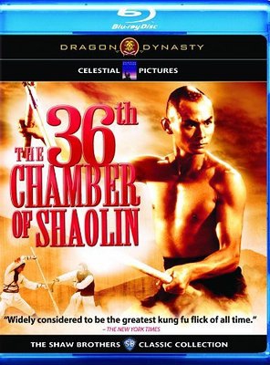 Poster of The 36th Chamber of Shaolin