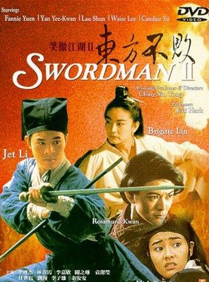 Poster of The Legend of the Swordsman