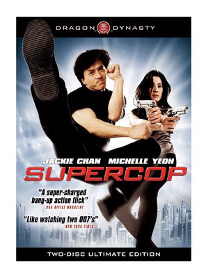 Poster of Police Story 3: Supercop