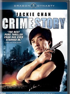 Poster of Crime Story