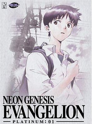 Poster of Neon Genesis Evangelion
