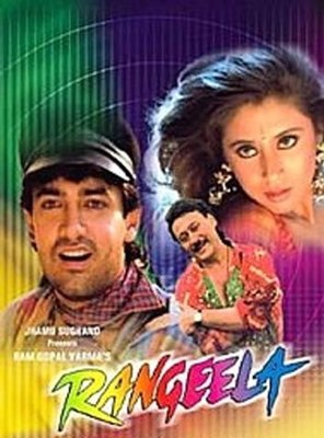 Poster of Rangeela