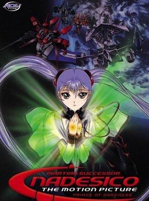 Poster of Martian Successor Nadesico