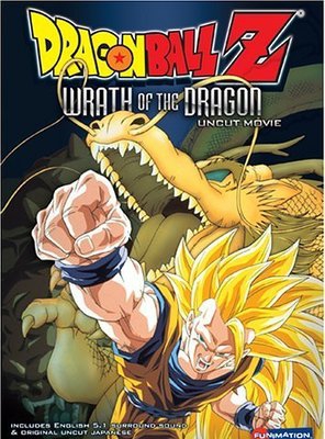 Poster of Dragon Ball Z: Wrath of the Dragon