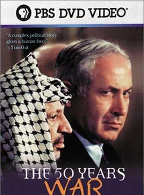 Poster of The 50 Years War: Israel and the Arabs