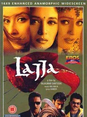 Poster of Lajja