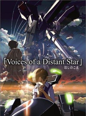 Poster of Voices of a Distant Star