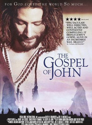 Poster of The Visual Bible: The Gospel of John