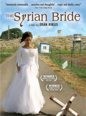 Poster of The Syrian Bride