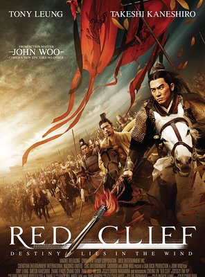 Poster of Red Cliff