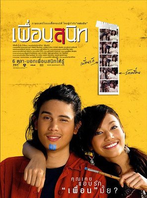 Poster of Dear Dakanda