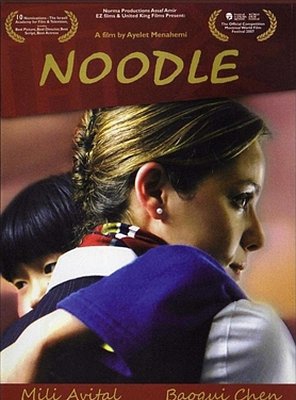 Poster of Noodle