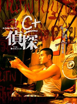 Poster of The Detective