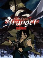Poster of Sword of the Stranger