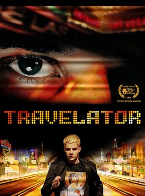 Poster of Travelator