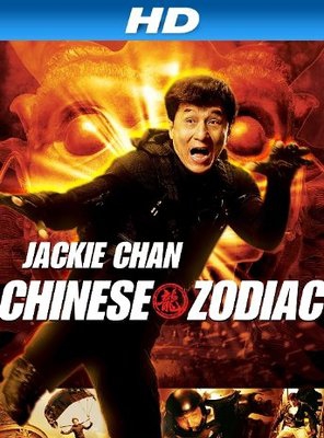 Poster of Chinese Zodiac