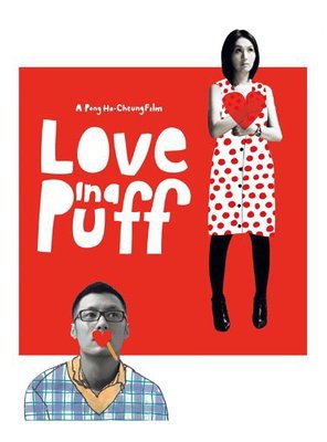 Poster of Love in a Puff
