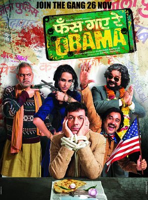 Poster of Phas Gaye Re Obama