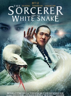 Poster of The Sorcerer and the White Snake