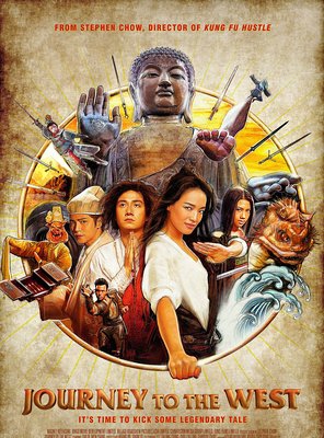 Poster of Journey to the West