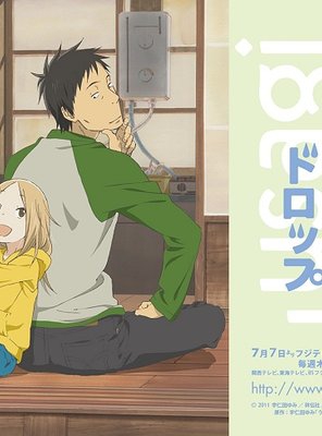 Poster of Usagi Drop