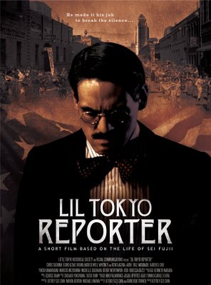 Poster of Lil Tokyo Reporter