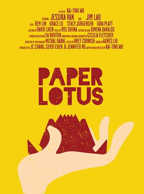 Poster of Paper Lotus