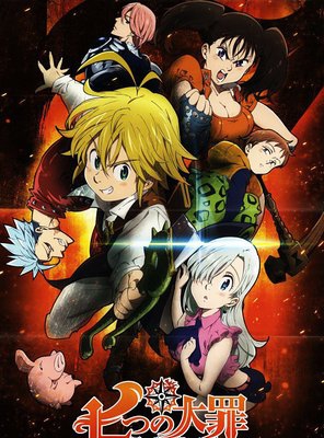 Poster of The Seven Deadly Sins