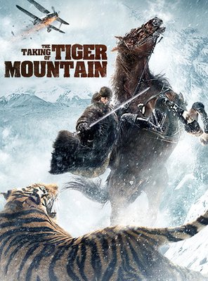 Poster of The Taking of Tiger Mountain