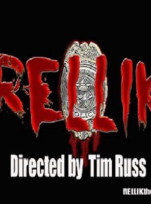 Poster of Rellik